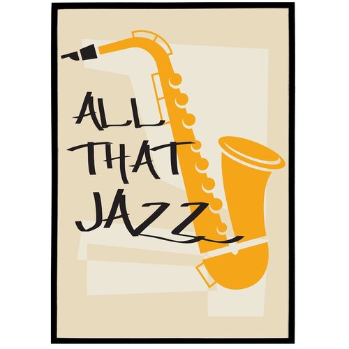 Al den Jazz plakat - musik plakat - Plakatcph.com - plakater, posters og boligdesign
